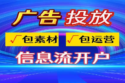 百度推广公司——大品牌背后的广告策略揭秘