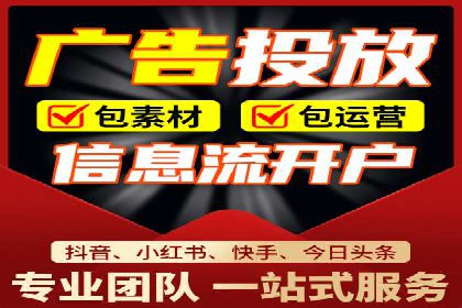 竞价代运营实战经验：从失败到成功的转变