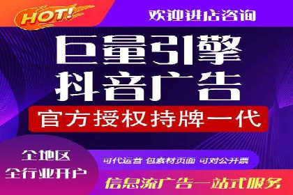 不同行业百度推广费用对比