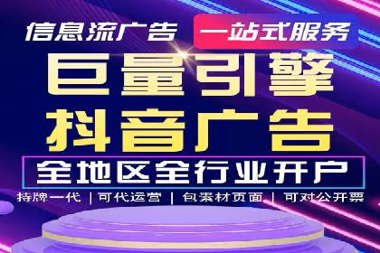 信息流推广技巧解析：实战案例分析